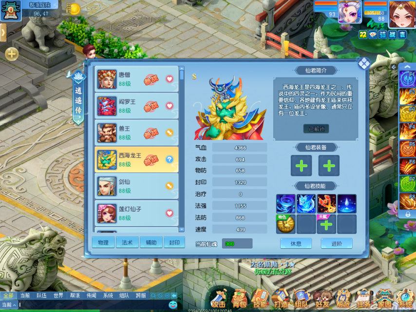 图2.png