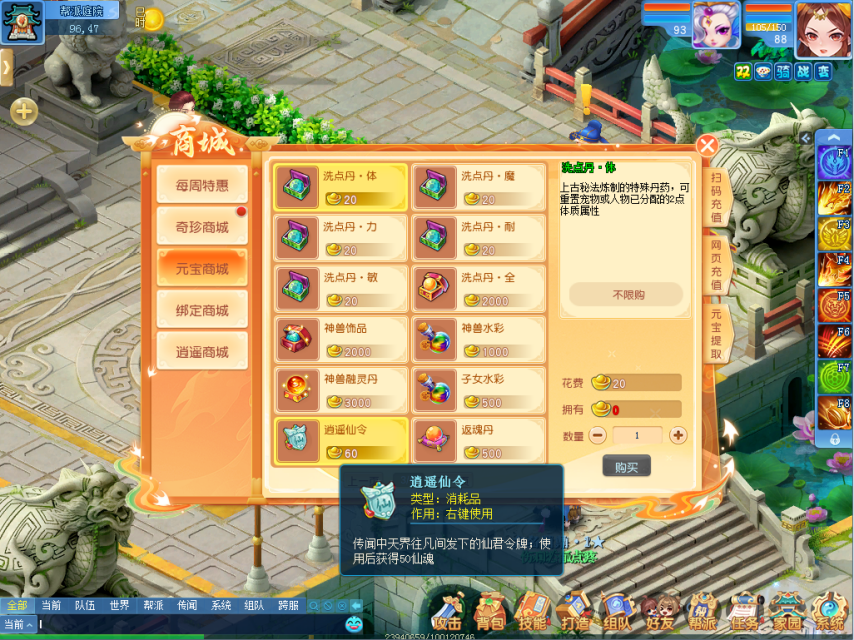 图4.png