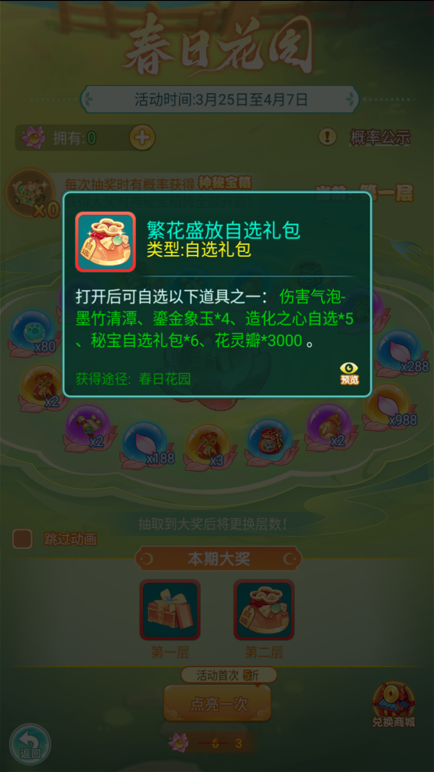 图5.png